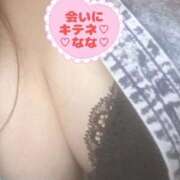 ヒメ日記 2025/05/14 09:43 投稿 なな 人妻・若妻デリヘル レディプレイス