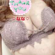 ヒメ日記 2025/05/14 16:08 投稿 なな 人妻・若妻デリヘル レディプレイス