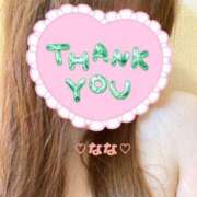 ヒメ日記 2025/06/11 17:22 投稿 なな 人妻・若妻デリヘル レディプレイス