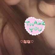 ヒメ日記 2025/06/11 21:50 投稿 なな 人妻・若妻デリヘル レディプレイス