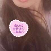 ヒメ日記 2025/06/14 09:38 投稿 なな 人妻・若妻デリヘル レディプレイス