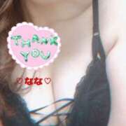 ヒメ日記 2025/06/17 14:36 投稿 なな 人妻・若妻デリヘル レディプレイス