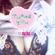 ヒメ日記 2025/06/24 22:44 投稿 なな 人妻・若妻デリヘル レディプレイス