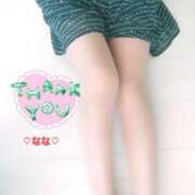 ヒメ日記 2025/07/20 01:29 投稿 なな 人妻・若妻デリヘル レディプレイス