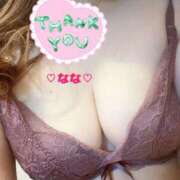 ヒメ日記 2025/08/06 17:24 投稿 なな 人妻・若妻デリヘル レディプレイス