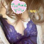 ヒメ日記 2025/08/12 22:01 投稿 なな 人妻・若妻デリヘル レディプレイス