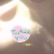 ヒメ日記 2025/08/30 17:13 投稿 なな 人妻・若妻デリヘル レディプレイス