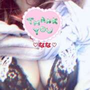 ヒメ日記 2025/09/02 20:58 投稿 なな 人妻・若妻デリヘル レディプレイス