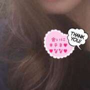 ヒメ日記 2025/11/06 10:37 投稿 なな 人妻・若妻デリヘル レディプレイス