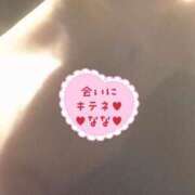 ヒメ日記 2025/11/15 10:45 投稿 なな 人妻・若妻デリヘル レディプレイス