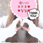 ヒメ日記 2025/12/07 13:23 投稿 なな 人妻・若妻デリヘル レディプレイス