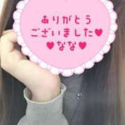 ヒメ日記 2025/12/07 16:35 投稿 なな 人妻・若妻デリヘル レディプレイス