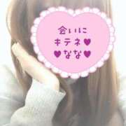 なな 出勤します‼️ 人妻・若妻デリヘル レディプレイス