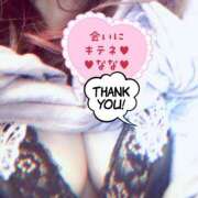 ヒメ日記 2025/12/17 10:31 投稿 なな 人妻・若妻デリヘル レディプレイス