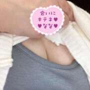 ヒメ日記 2025/12/20 10:36 投稿 なな 人妻・若妻デリヘル レディプレイス