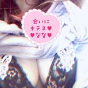 なな 出勤します‼️ 人妻・若妻デリヘル レディプレイス