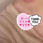 ヒメ日記 2026/02/18 11:24 投稿 なな 人妻・若妻デリヘル レディプレイス