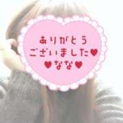 ヒメ日記 2026/02/21 16:30 投稿 なな 人妻・若妻デリヘル レディプレイス