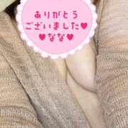 ヒメ日記 2026/02/28 16:22 投稿 なな 人妻・若妻デリヘル レディプレイス