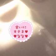 ヒメ日記 2026/03/10 13:55 投稿 なな 人妻・若妻デリヘル レディプレイス