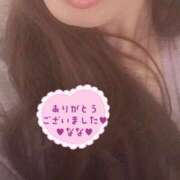 なな 本指名ありがとうございました 人妻・若妻デリヘル レディプレイス