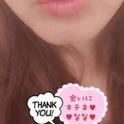 なな 出勤しました‼️ 人妻・若妻デリヘル レディプレイス