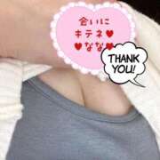 なな 出勤しました‼️ 人妻・若妻デリヘル レディプレイス