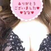 ヒメ日記 2026/05/18 15:57 投稿 なな 人妻・若妻デリヘル レディプレイス