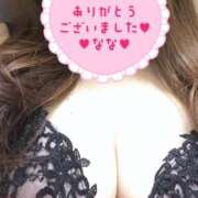 ヒメ日記 2026/06/24 23:20 投稿 なな 人妻・若妻デリヘル レディプレイス