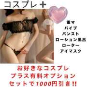 ヒメ日記 2025/04/15 12:12 投稿 【熟女】みつき 隣の奥様＆隣の熟女 滋賀店