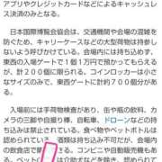 ヒメ日記 2025/04/15 14:20 投稿 【熟女】みつき 隣の奥様＆隣の熟女 滋賀店