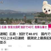 ヒメ日記 2025/08/02 14:44 投稿 【熟女】みつき 隣の奥様＆隣の熟女 滋賀店