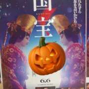 ヒメ日記 2025/10/01 20:46 投稿 【熟女】みつき 隣の奥様＆隣の熟女 滋賀店