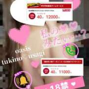 ヒメ日記 2025/01/23 18:16 投稿 月野　うさぎ Oasis(薬研堀)