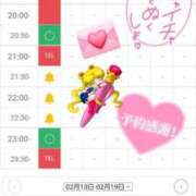 ヒメ日記 2025/02/13 19:26 投稿 月野　うさぎ Oasis(薬研堀)