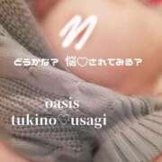 ヒメ日記 2025/05/22 19:48 投稿 月野　うさぎ Oasis(薬研堀)