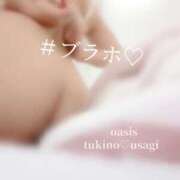 ヒメ日記 2025/11/09 09:28 投稿 月野　うさぎ Oasis(薬研堀)