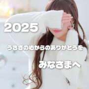 ヒメ日記 2025/12/31 02:06 投稿 月野　うさぎ Oasis(薬研堀)