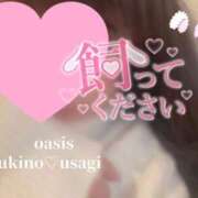 ヒメ日記 2026/01/21 17:02 投稿 月野　うさぎ Oasis(薬研堀)