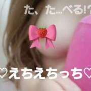 ヒメ日記 2026/02/04 16:28 投稿 月野　うさぎ Oasis(薬研堀)