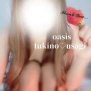 ヒメ日記 2026/04/29 09:50 投稿 月野　うさぎ Oasis(薬研堀)