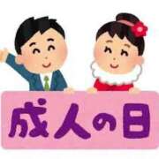 ヒメ日記 2025/01/13 09:39 投稿 尾澤　遼香 セレブショップ新宿（東京ハレ系）