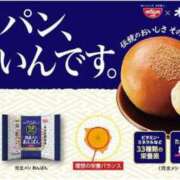 ヒメ日記 2025/03/20 09:42 投稿 尾澤　遼香 セレブショップ新宿（東京ハレ系）