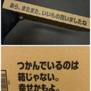 ヒメ日記 2026/03/20 09:40 投稿 尾澤　遼香 セレブショップ新宿（東京ハレ系）