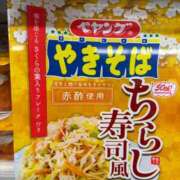 ヒメ日記 2026/03/27 09:46 投稿 尾澤　遼香 セレブショップ新宿（東京ハレ系）