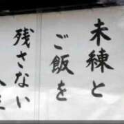 尾澤　遼香 おはようございます☀️ セレブショップ新宿（東京ハレ系）
