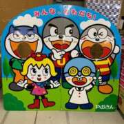 ゆきの おはようございます 妻天 京橋店