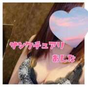 ヒメ日記 2026/01/23 12:02 投稿 あんな サンクチュアリ(上野)