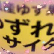 ヒメ日記 2023/12/29 11:45 投稿 かりん 仙台人妻セレブリティー