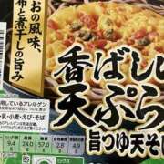 ヒメ日記 2024/06/08 12:39 投稿 かりん 仙台人妻セレブリティー